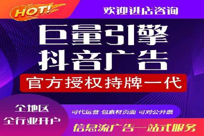 百度竞价账户管理全流程：从开户到运营的案例详解